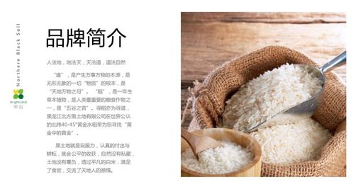 追求品質生活 原生態徽菜的魅力