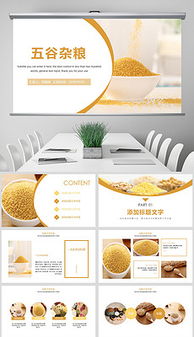 保健食品與原生態徽菜的健康融合