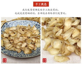 四川野生無硫百合 純正原生態的徽菜佳品